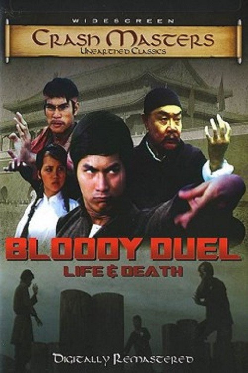 The Bloody Fight