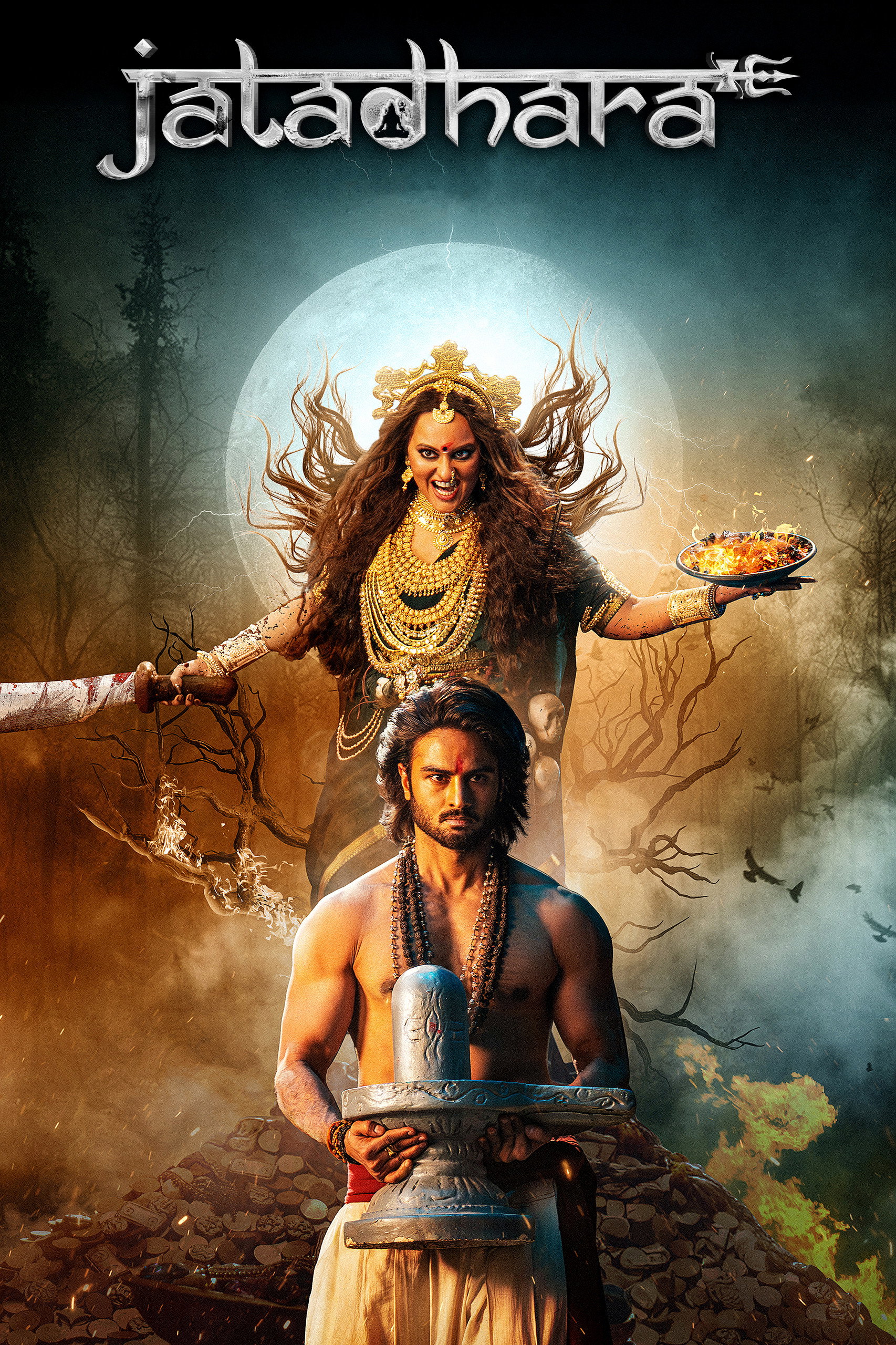 Jatadhara