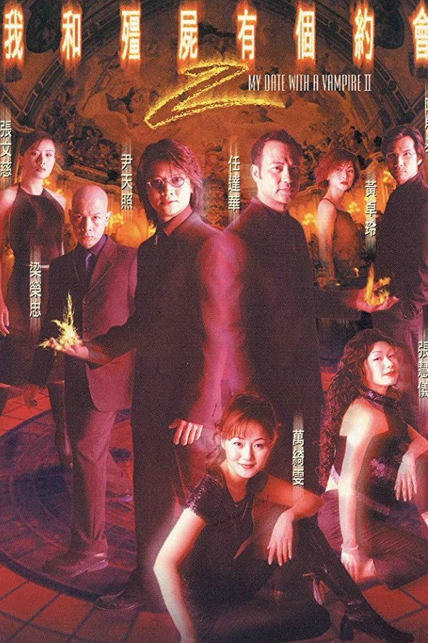 My Date with a Vampire II