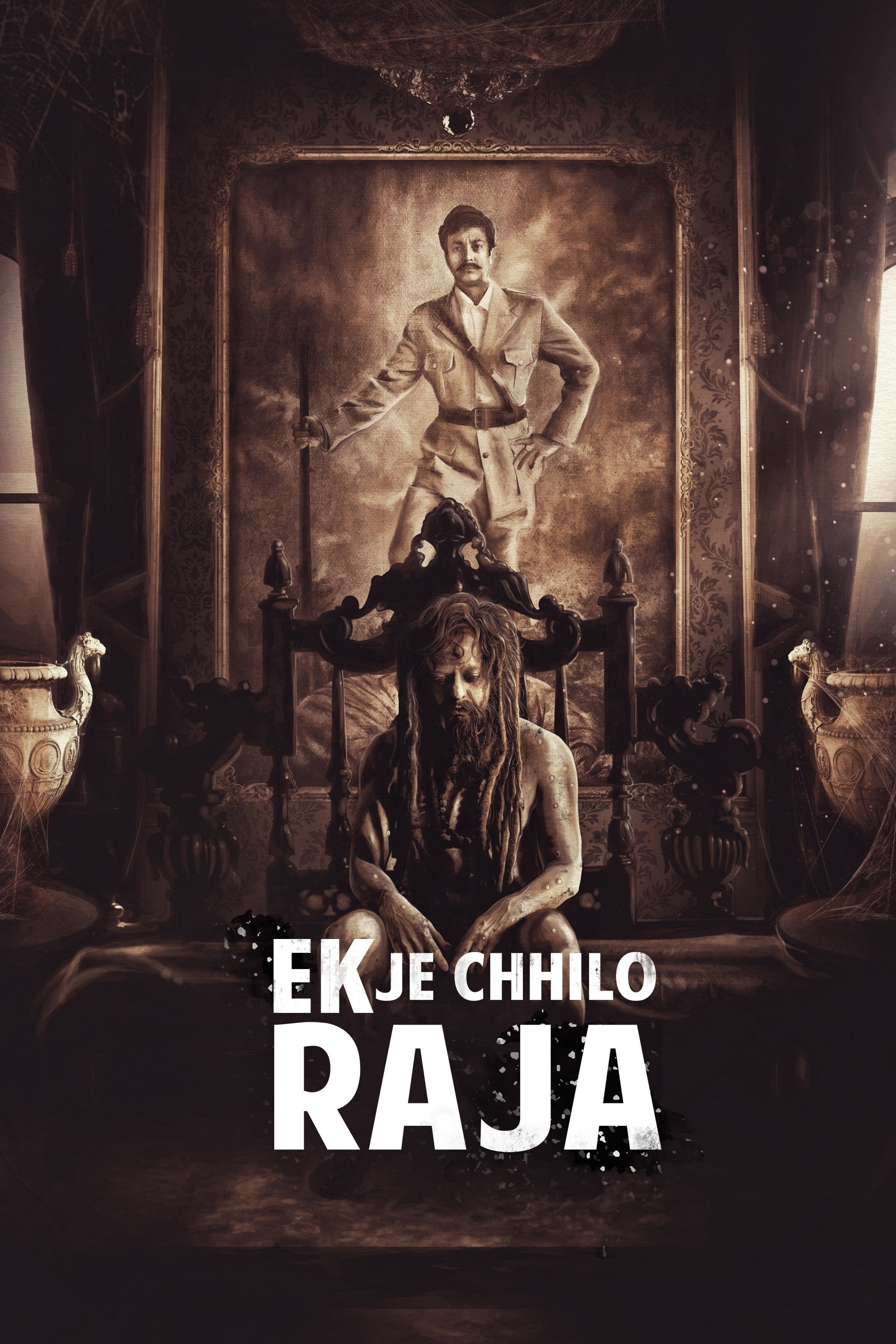Ek Je Chhilo Raja