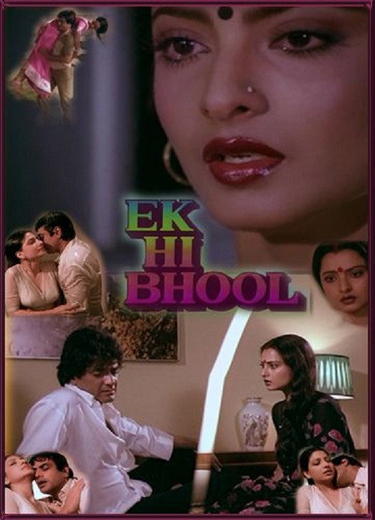 Ek Hi Bhool