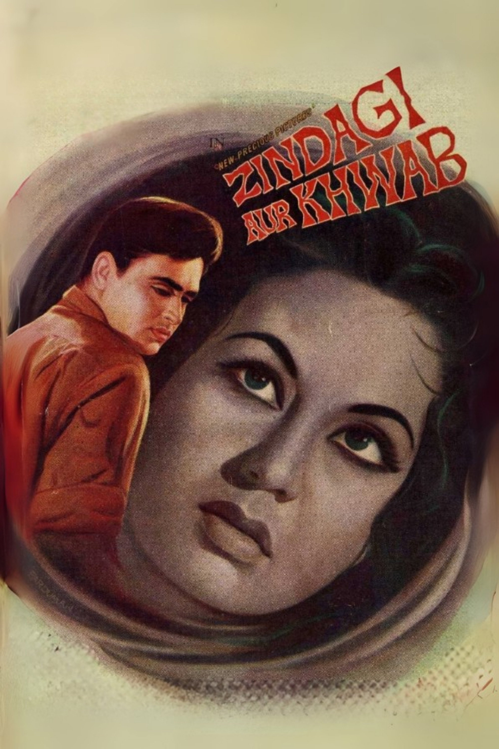 Zindagi Aur Khwab