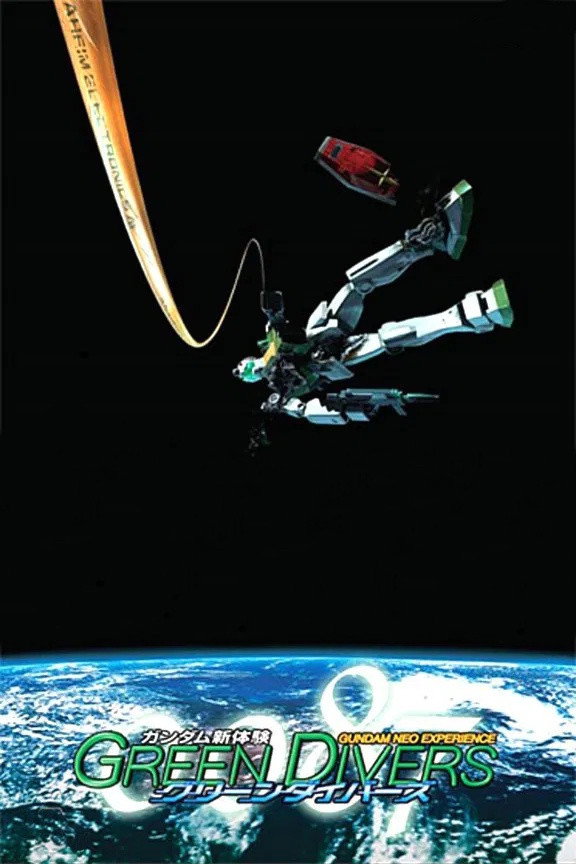 Gundam Neo Experience 0087 - Green Divers