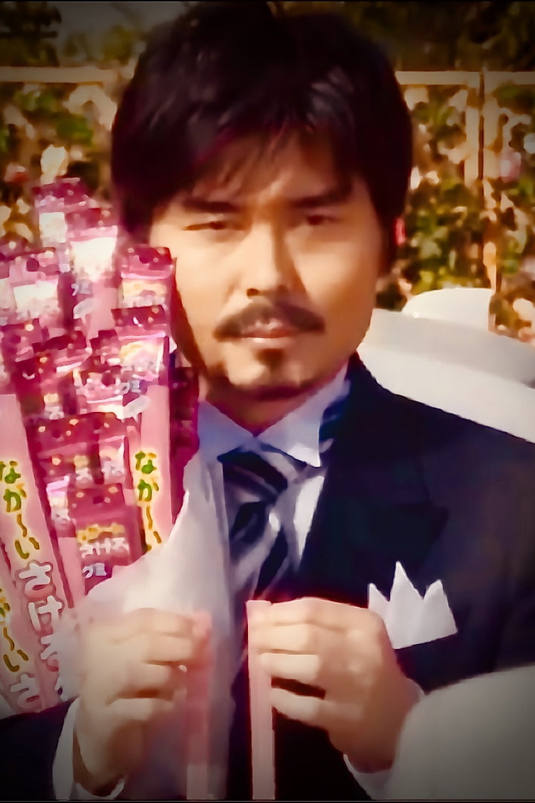 Sakeru Gum: Long Long Man