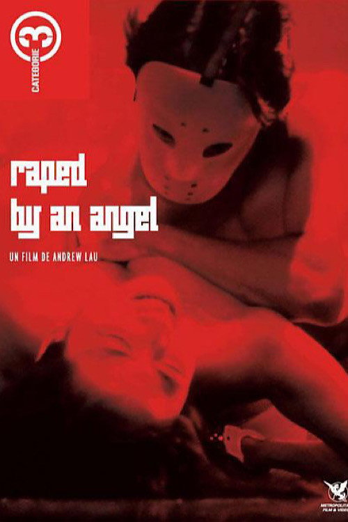 Naked Killer 2