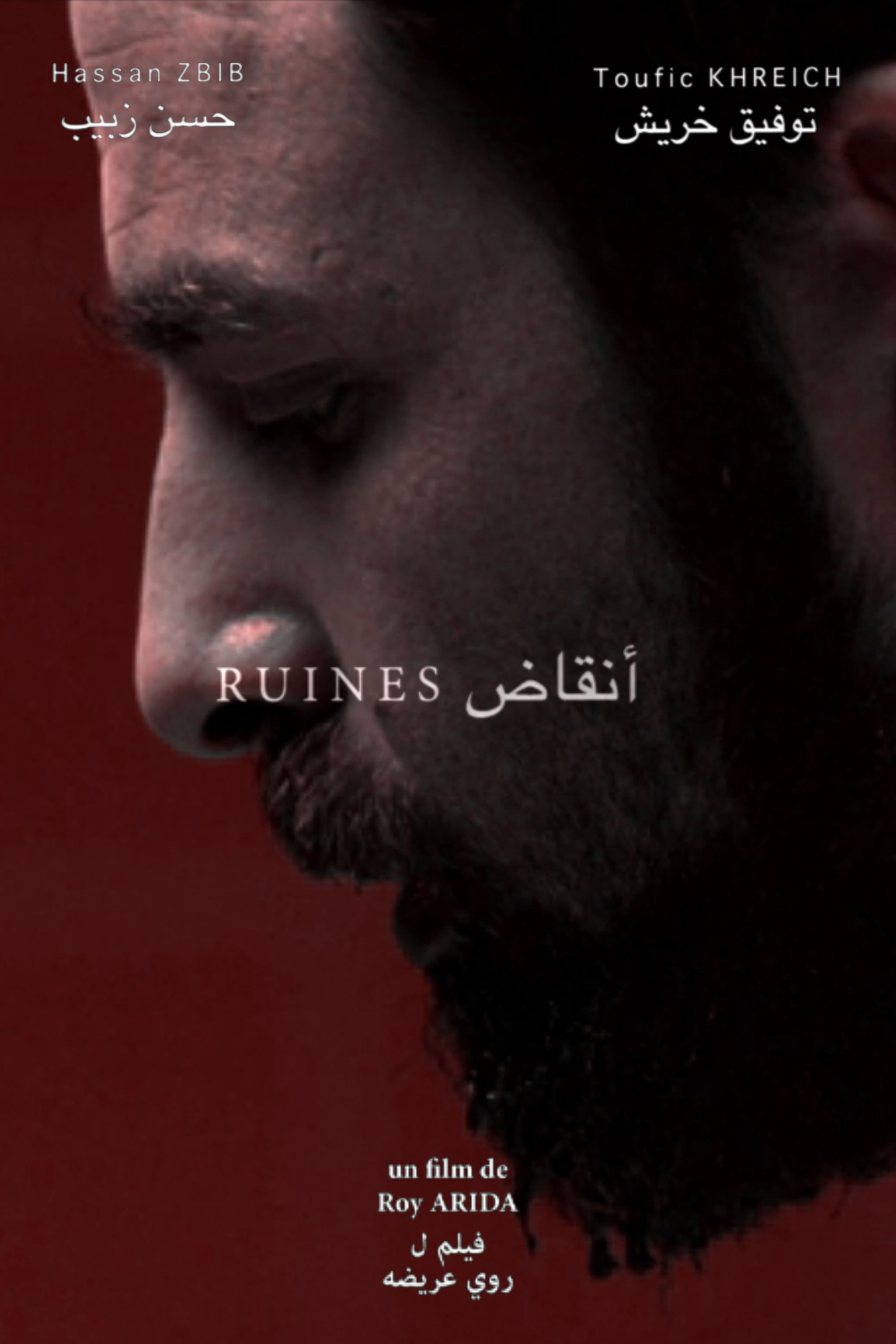 Ruines