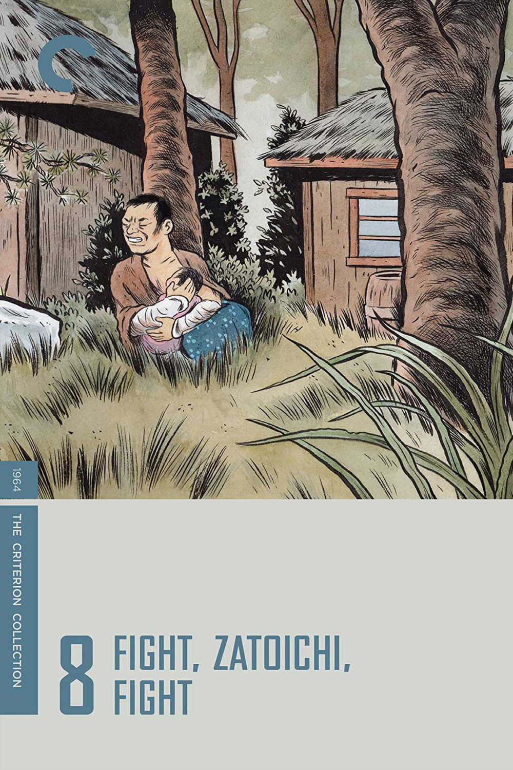Fight, Zatoichi, Fight