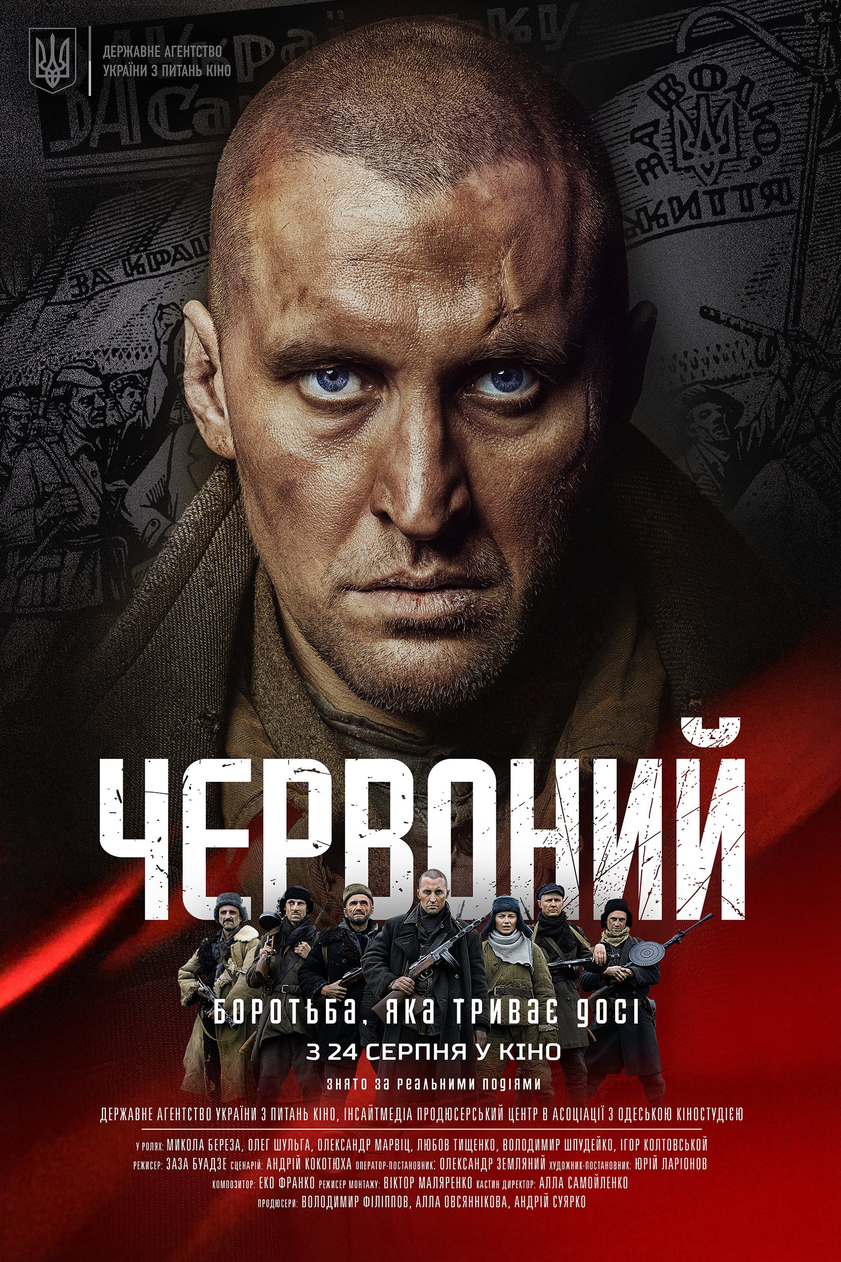 Escape from Stalin's Death Camp