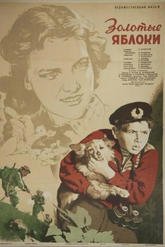 Zolotyye yabloki