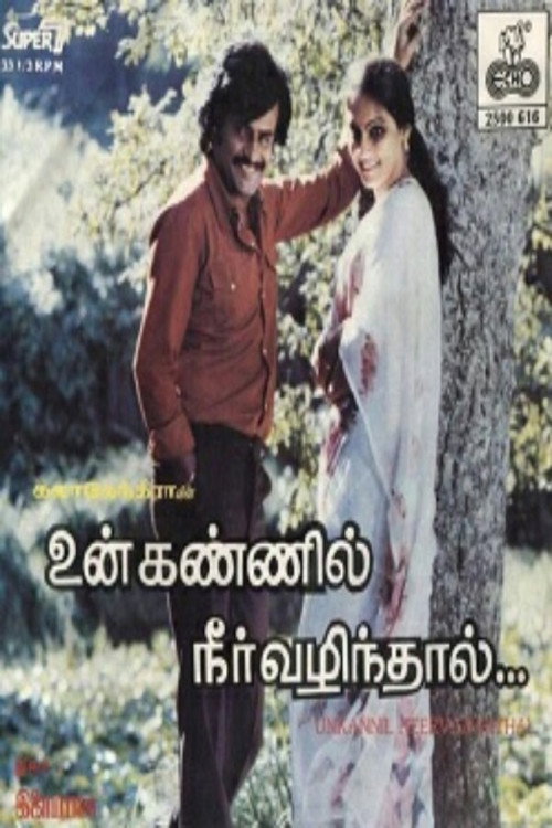 Unn Kannil Neer Vazhindal