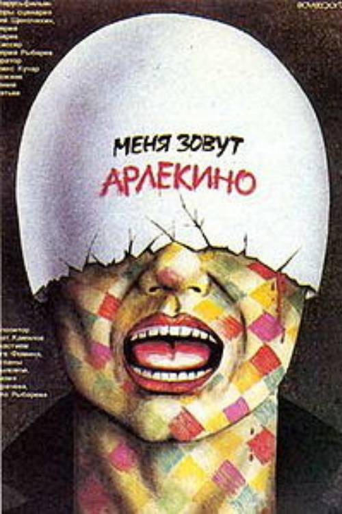 Menya zovut Arlekino