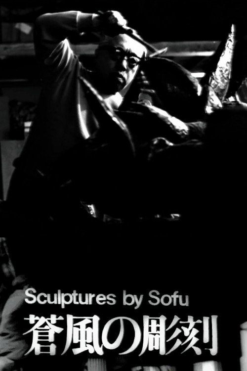 Vita - Sculptures by Sofu