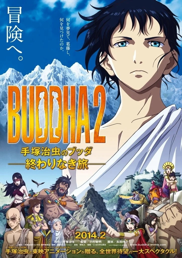 Buddha 2: The Endless Journey