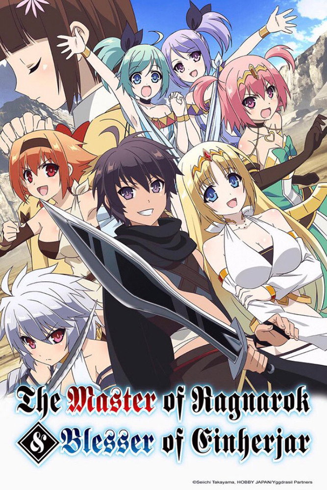 The Master of Ragnarok and Blesser of Einherjar