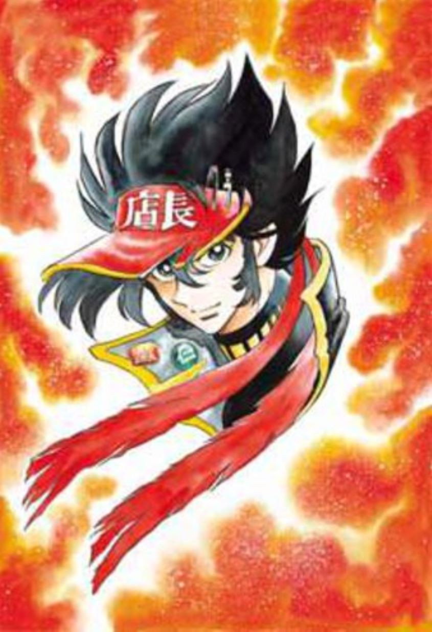 Anime Tencho