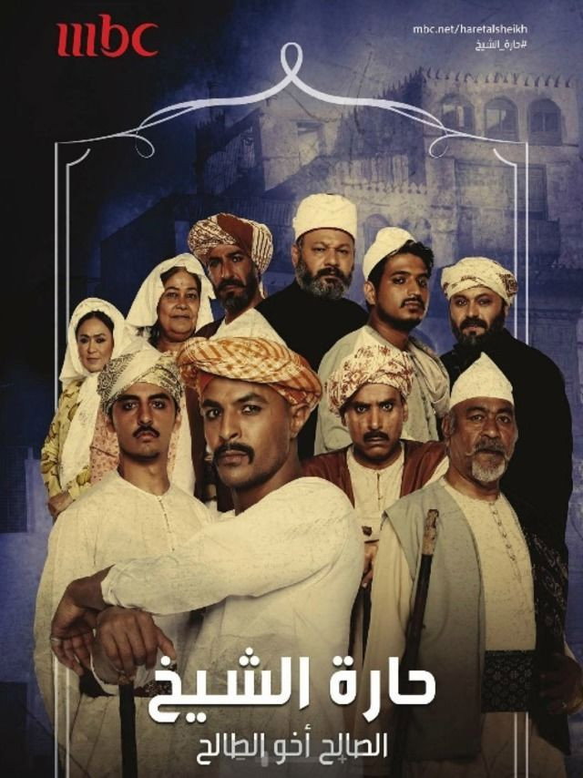 Haret Alshaikh