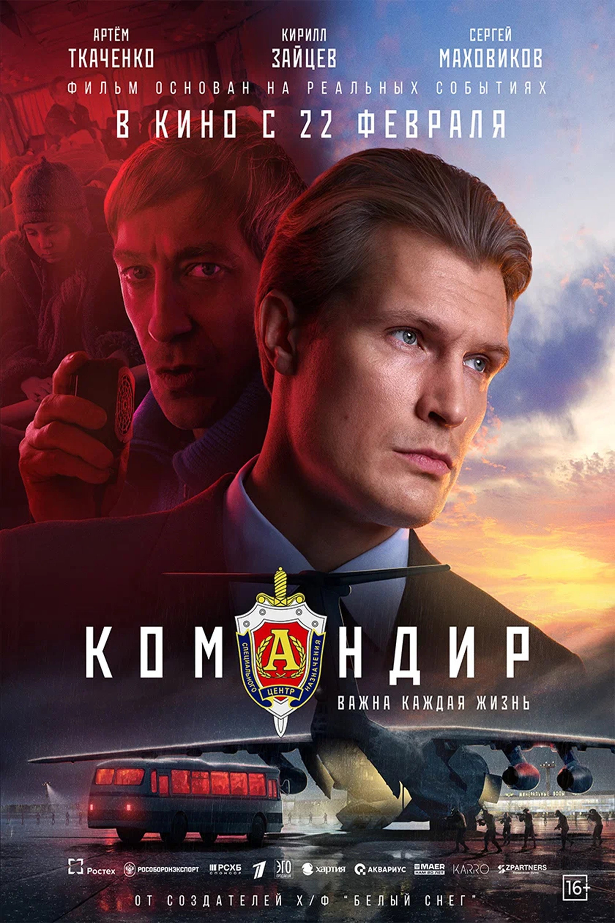Komandir