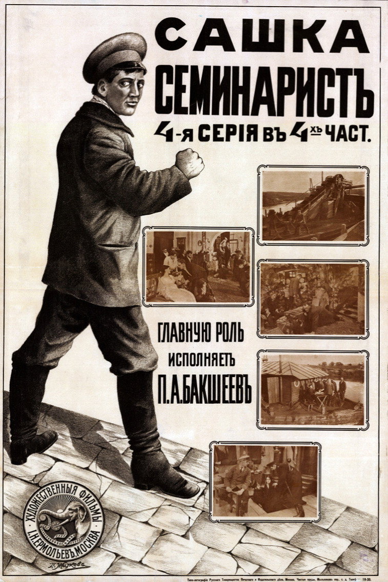 Sashka-seminarist