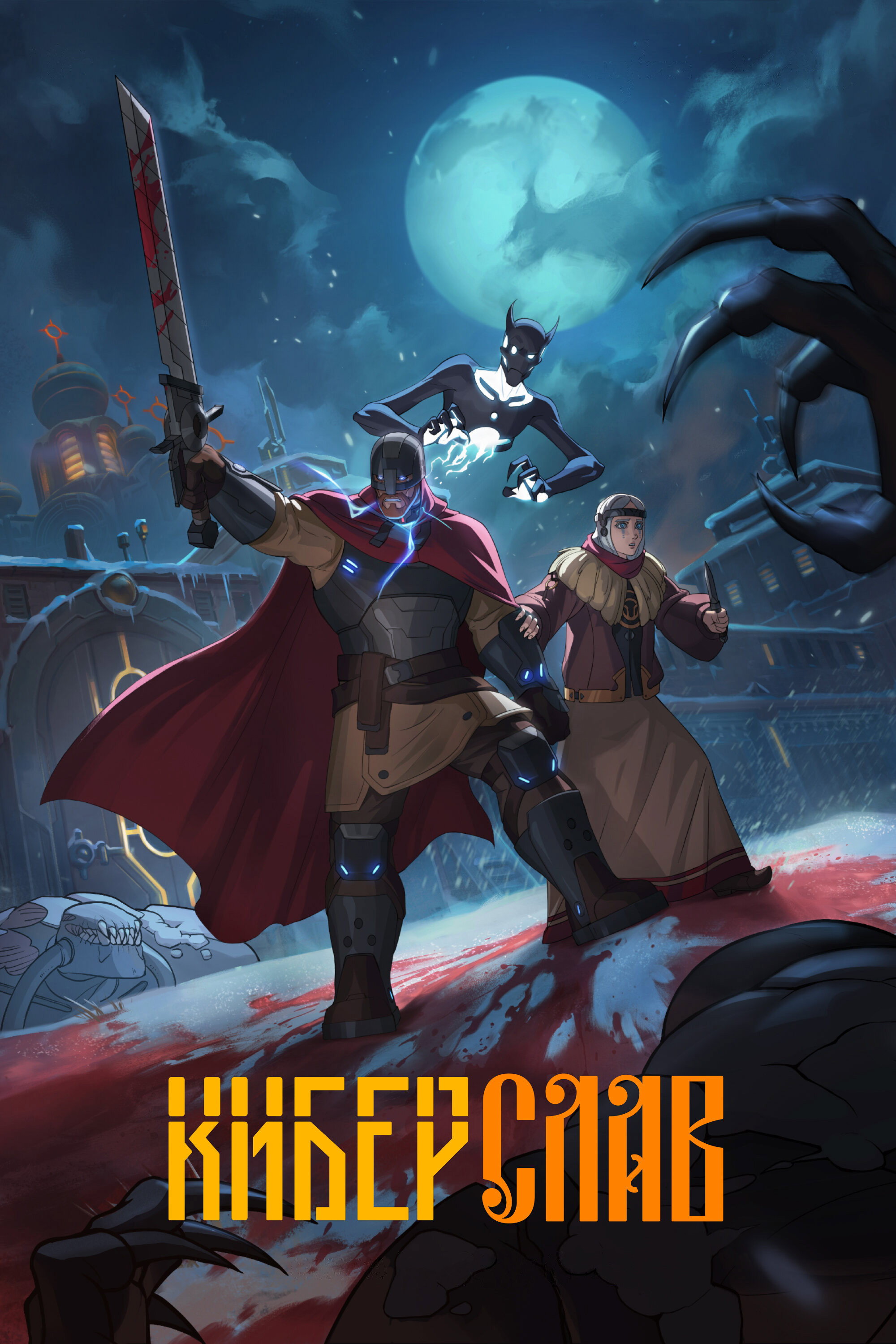 Kiberslav