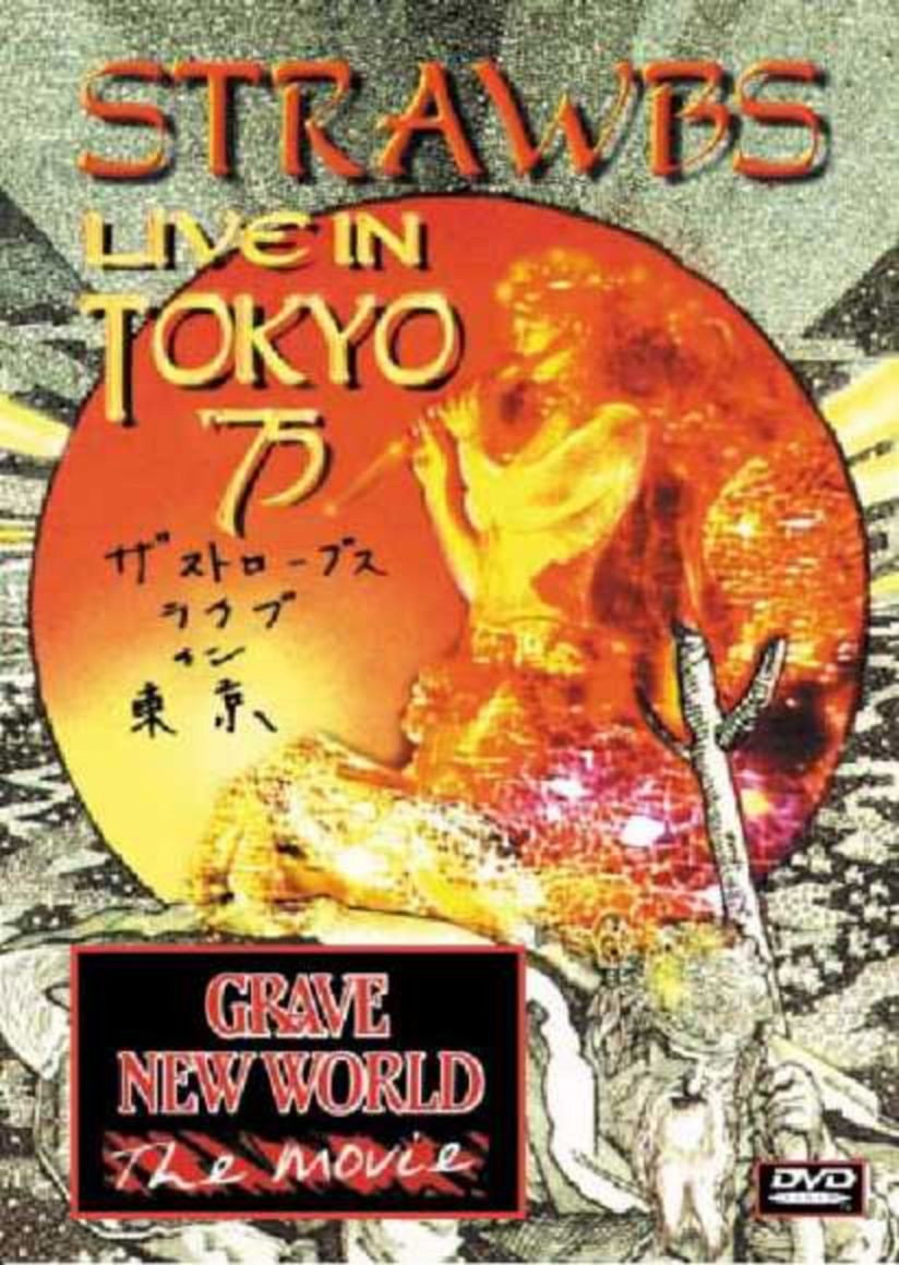 Grave New World