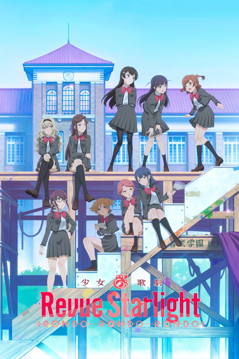 Shoujo Kageki Revue Starlight: Rondo Rondo Rondo