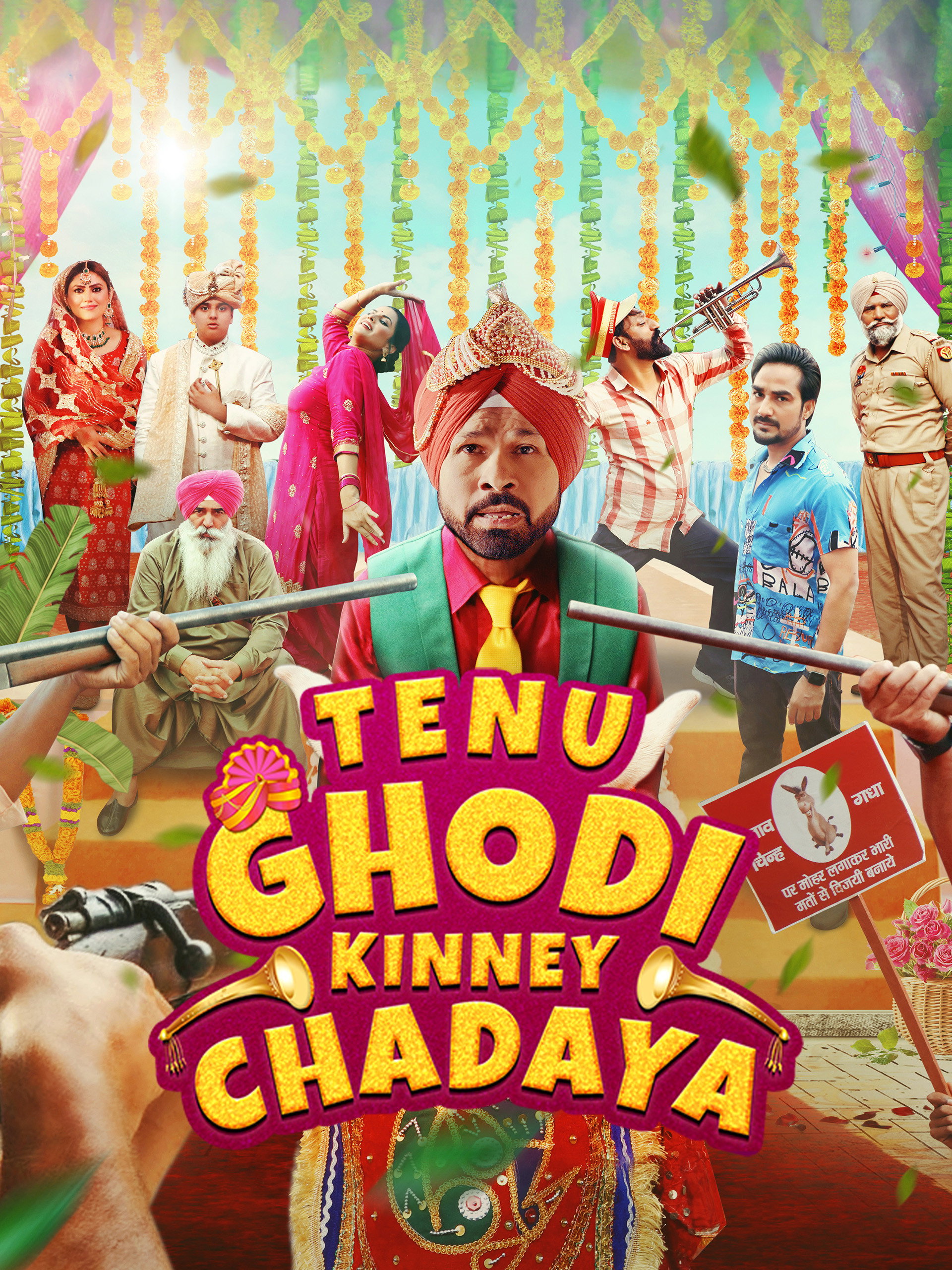 Tenu Ghodi Kinney Chadaya