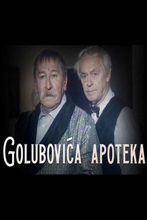 Golubovica apoteka