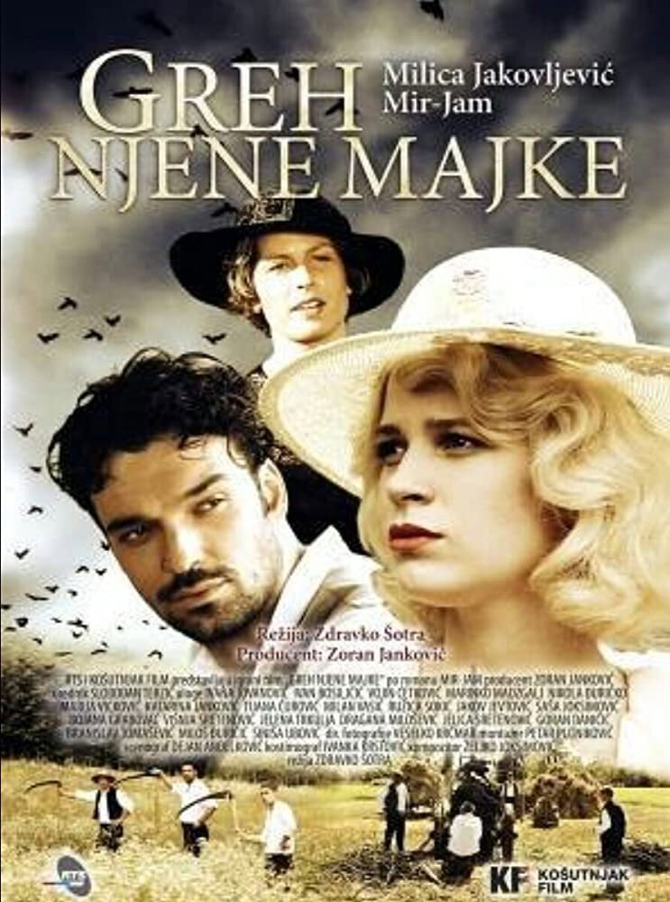 Greh njene majke