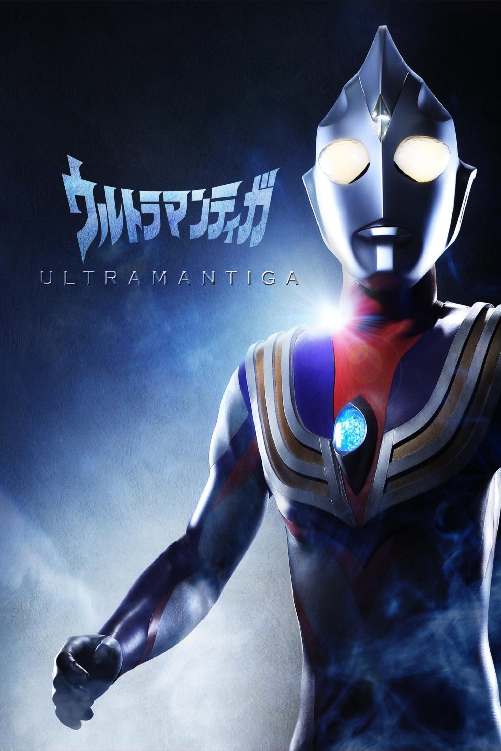 Ultraman: Tiga