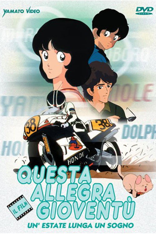 Sunny Ryoko! You Were There in a Dream