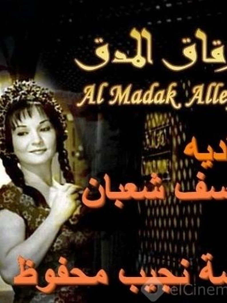Midaq Alley