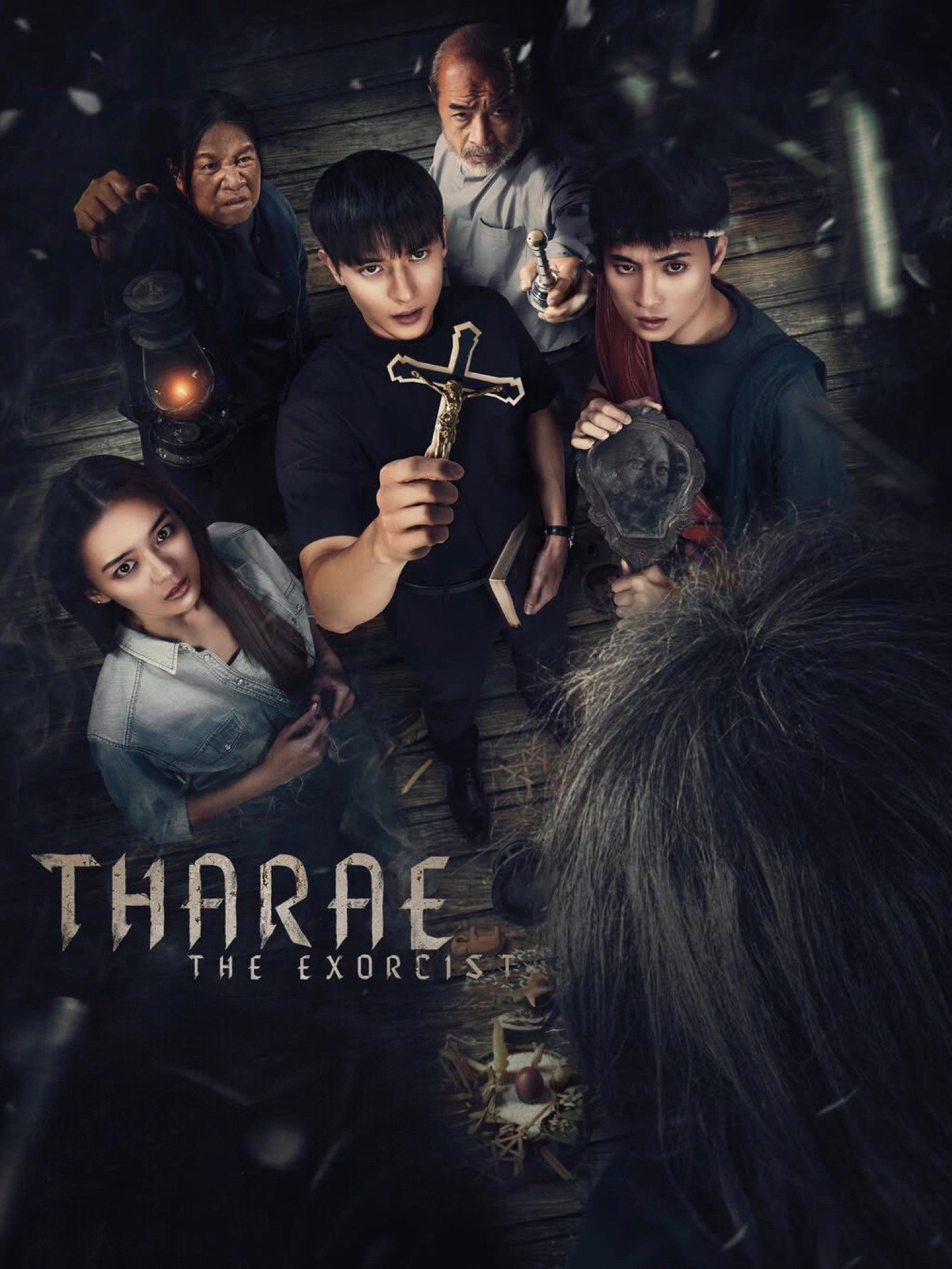 Tha Rae: The Exorcist