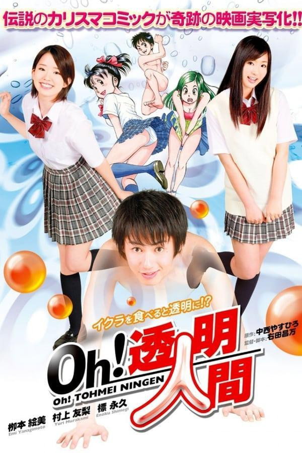 Oh! Toumei ningen