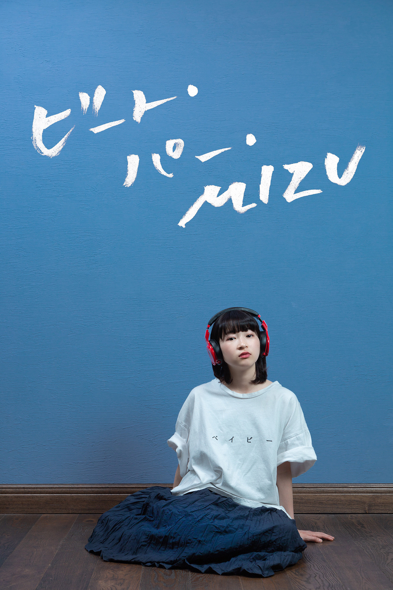 Beats Per MIZU