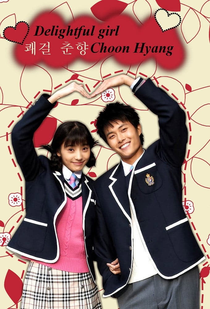 Sassy Girl, Chun-hyang