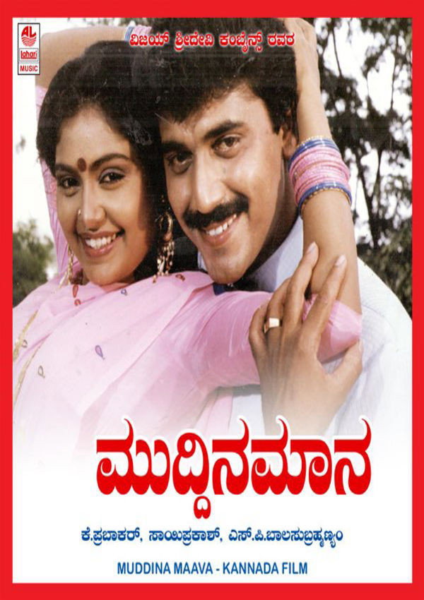 Muddina Maava