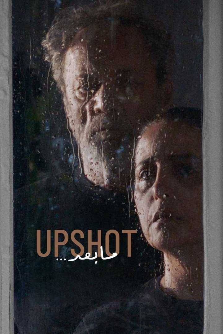 Upshot