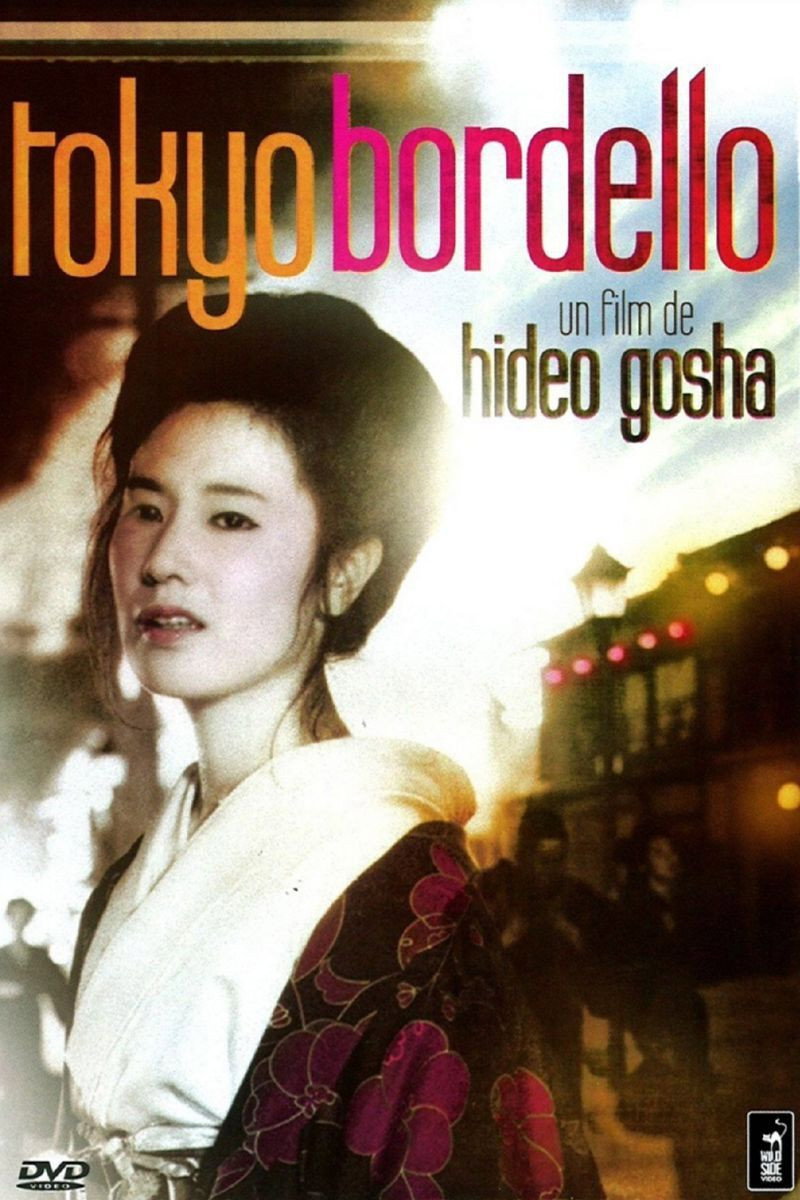 Tokyo Bordello