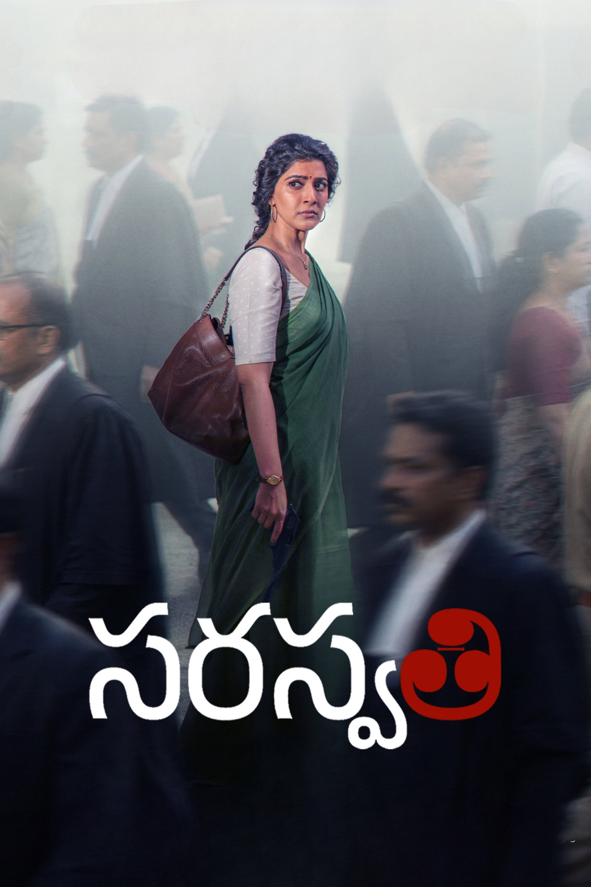 Saraswathi