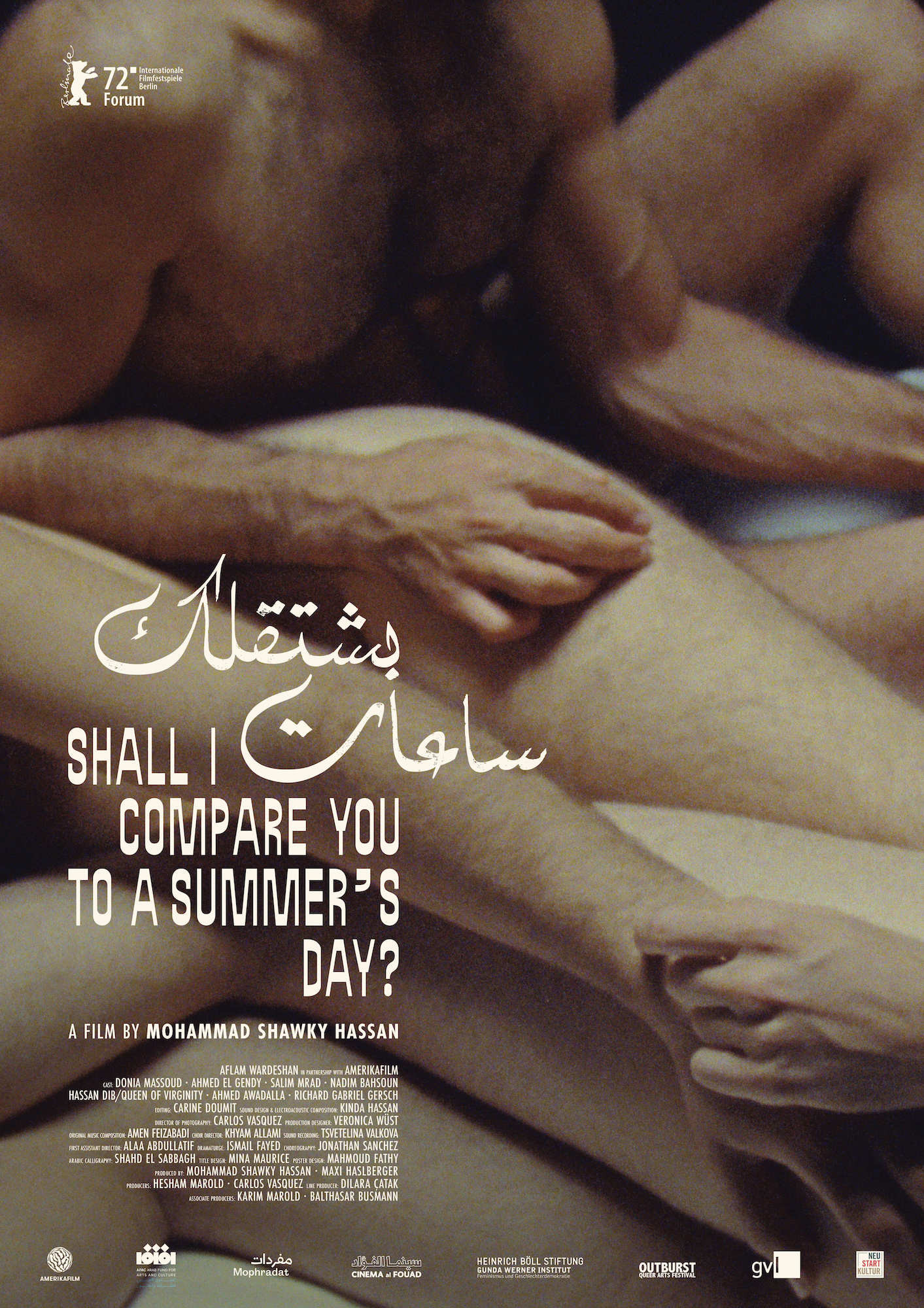 Shall I Compare You to a Summer's Day?