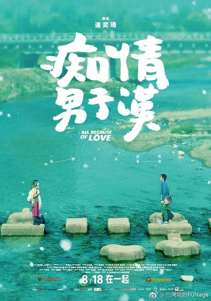 All Because of Love