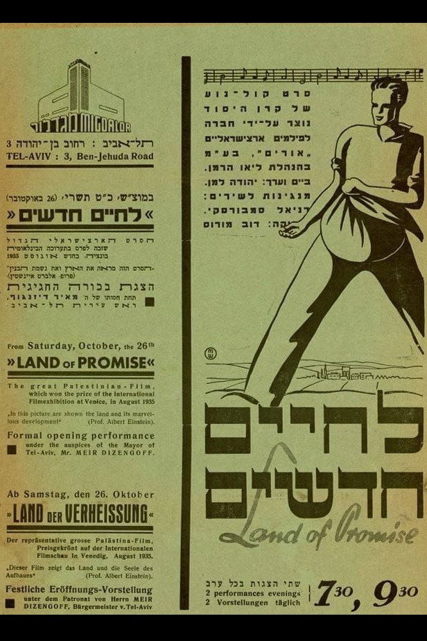 The Land of Promise