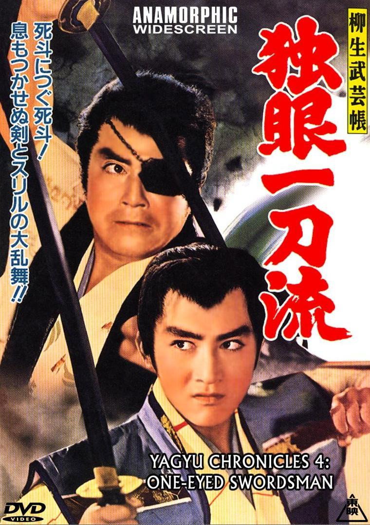 Yagyu Chronicles 4: One-Eyed Swordsman