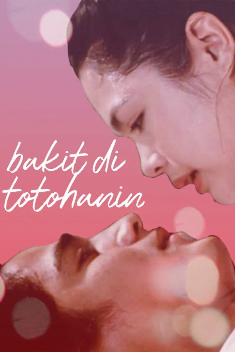 Bakit 'di totohanin