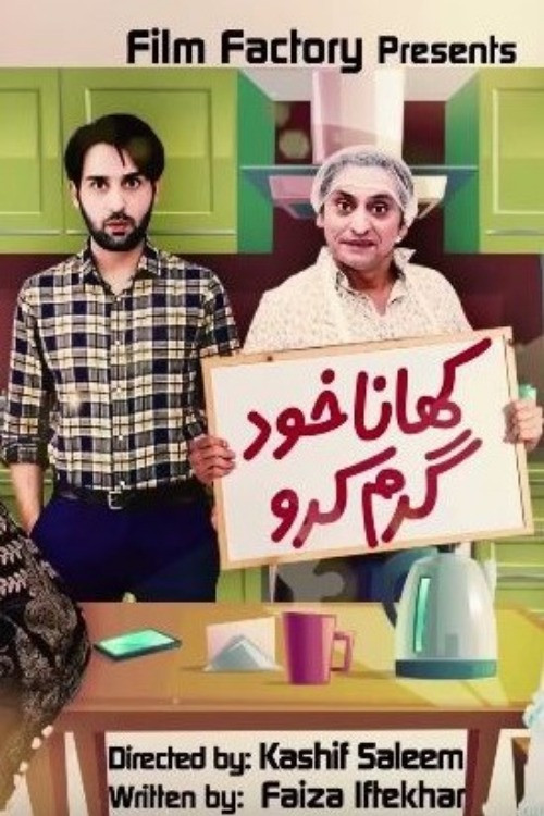 Khana Khud Garam Karlo