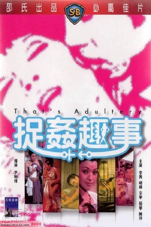 That's Adultery!