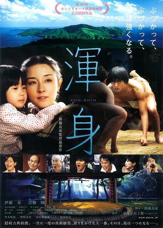 Konshin