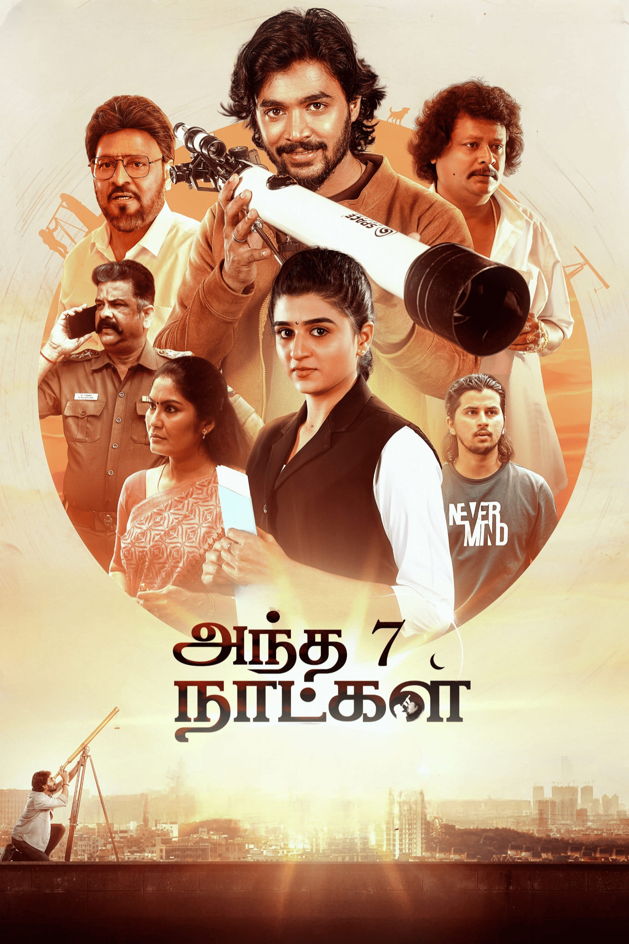 Andha 7 Naatkal