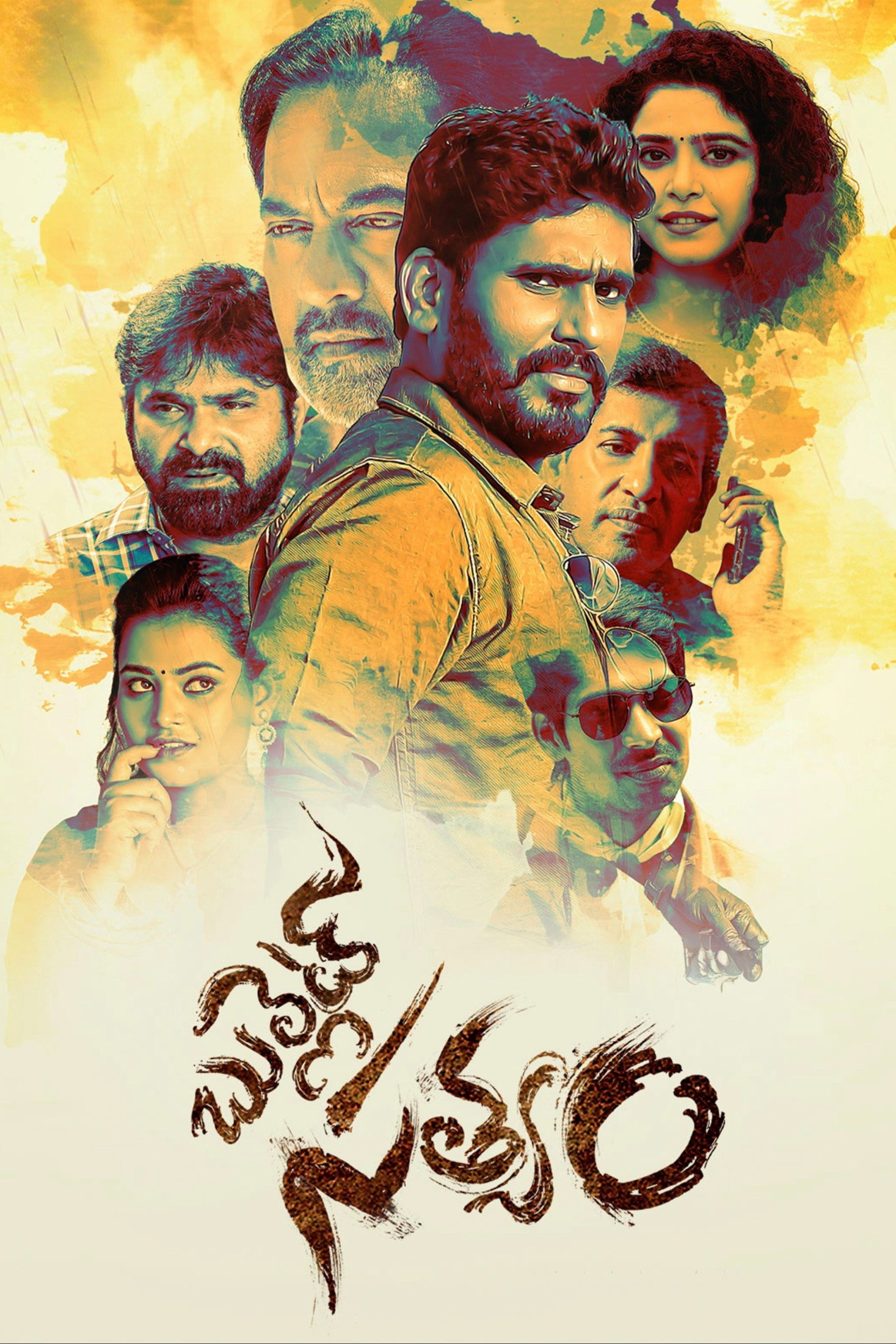 Bullet Satyam