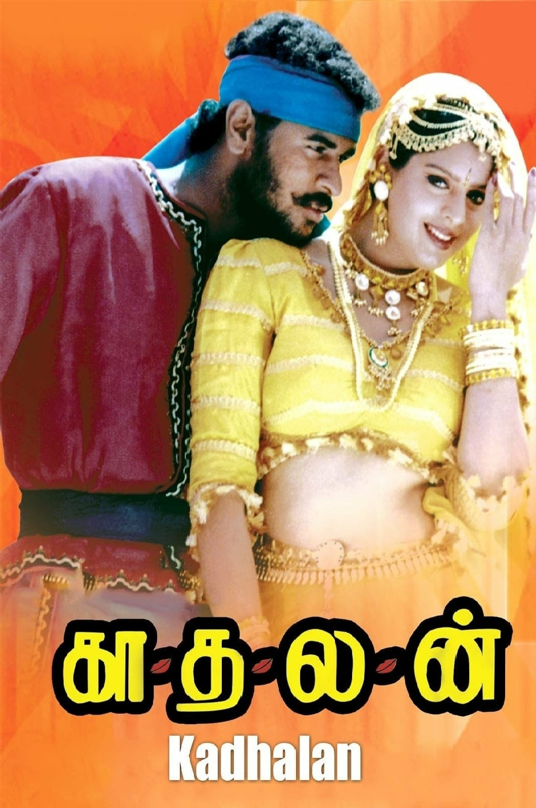Kaadhalan